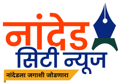 Nanded City News Logo
